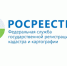 Федеральная кадастровая палата Росреестра: спрос на электронные подписи вырос - Оймяконский улус (район)