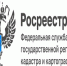 Как получить сведения из ЕГРН на объект недвижимости - Оймяконский улус (район)