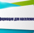 Нотариальной палатой Республики Саха (Якутия) с 29 марта 2023 года по 28 апреля 2023 года включительно осуществляется прием документов лиц - Оймяконский улус (район)