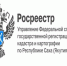 О государственной кадастровой оценке земельных участков  на территории Республики Саха (Якутия) - Оймяконский улус (район)