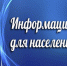 Уважаемые охотники! - Оймяконский улус (район)