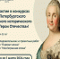 Анонс Открыта регистрация на конкурсы в рамках III Петербургского молодежного исторического форума «Герои Отечества» - Оймяконский улус (район)