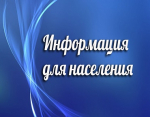 Отделение СФР по Якутии предоставляет работодателям субсидии за трудоустройство отдельных категорий граждан