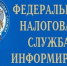 Без кассового чека клиент вправе отказаться от оплаты заказа - Оймяконский улус (район)