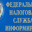 С 1 января 2026 года в кассовых чеках указывается НДС 22% - Оймяконский улус (район)